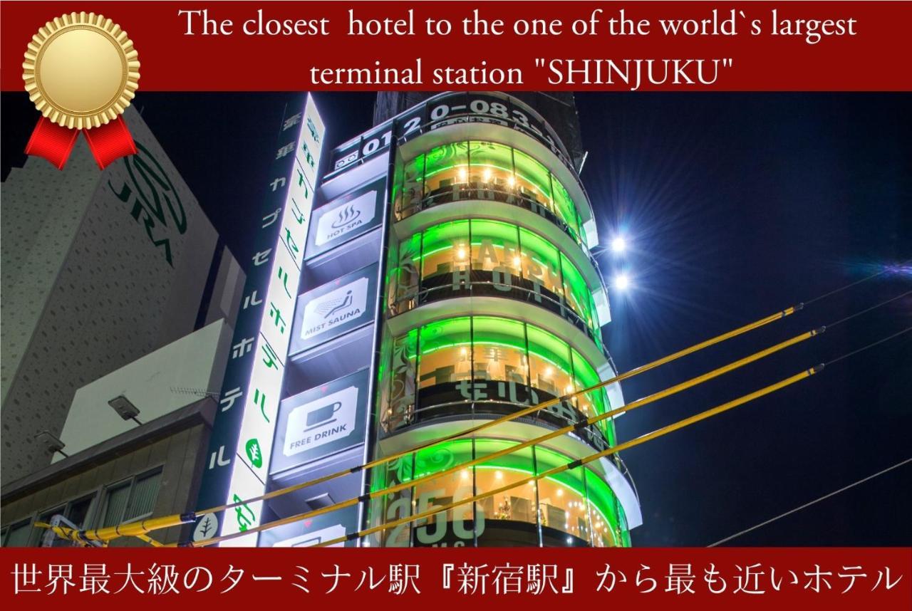 Anshin Oyado Shinjuku Ekimaeten * Tokio