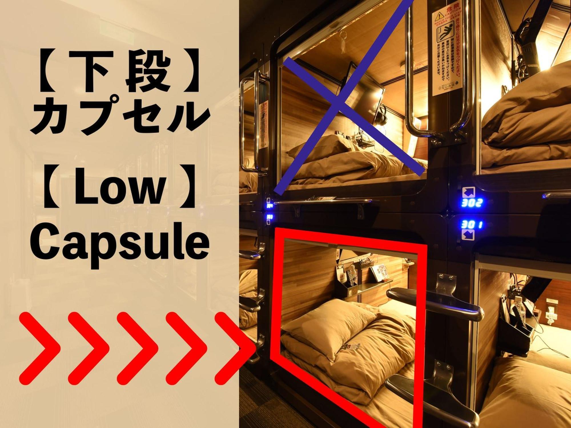 Anshin Oyado Shinjuku Ekimaeten * Präfektur Tokio