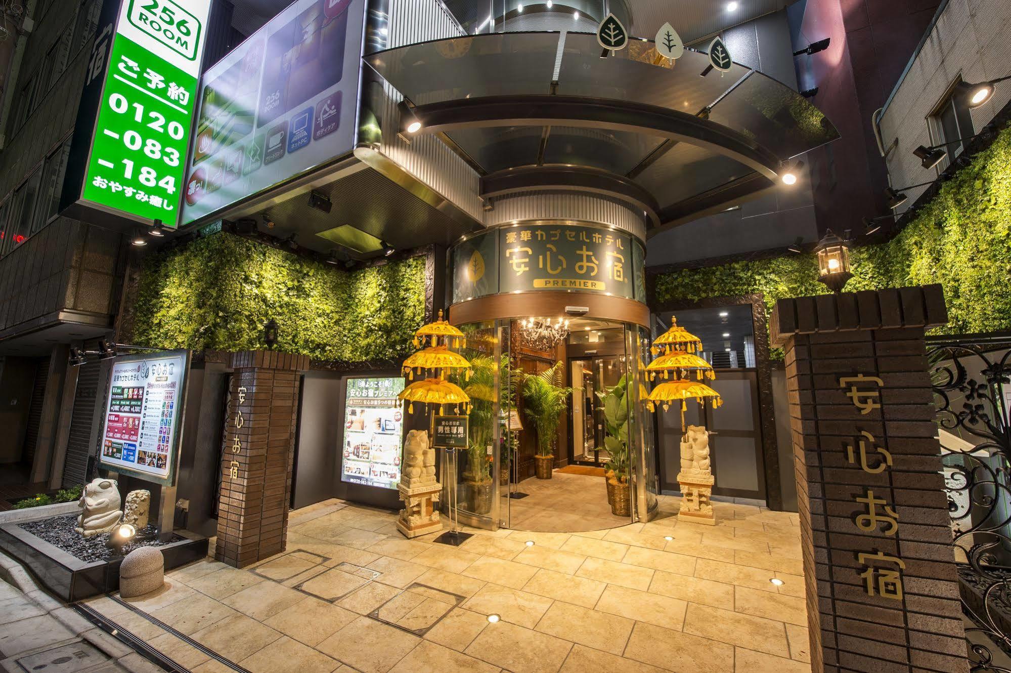 Kapselhotel Anshin Oyado Shinjuku Ekimaeten *