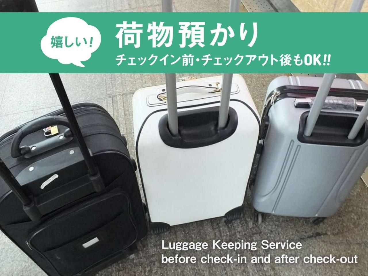 Hotel cápsula Anshin Oyado Shinjuku Ekimaeten Tokio